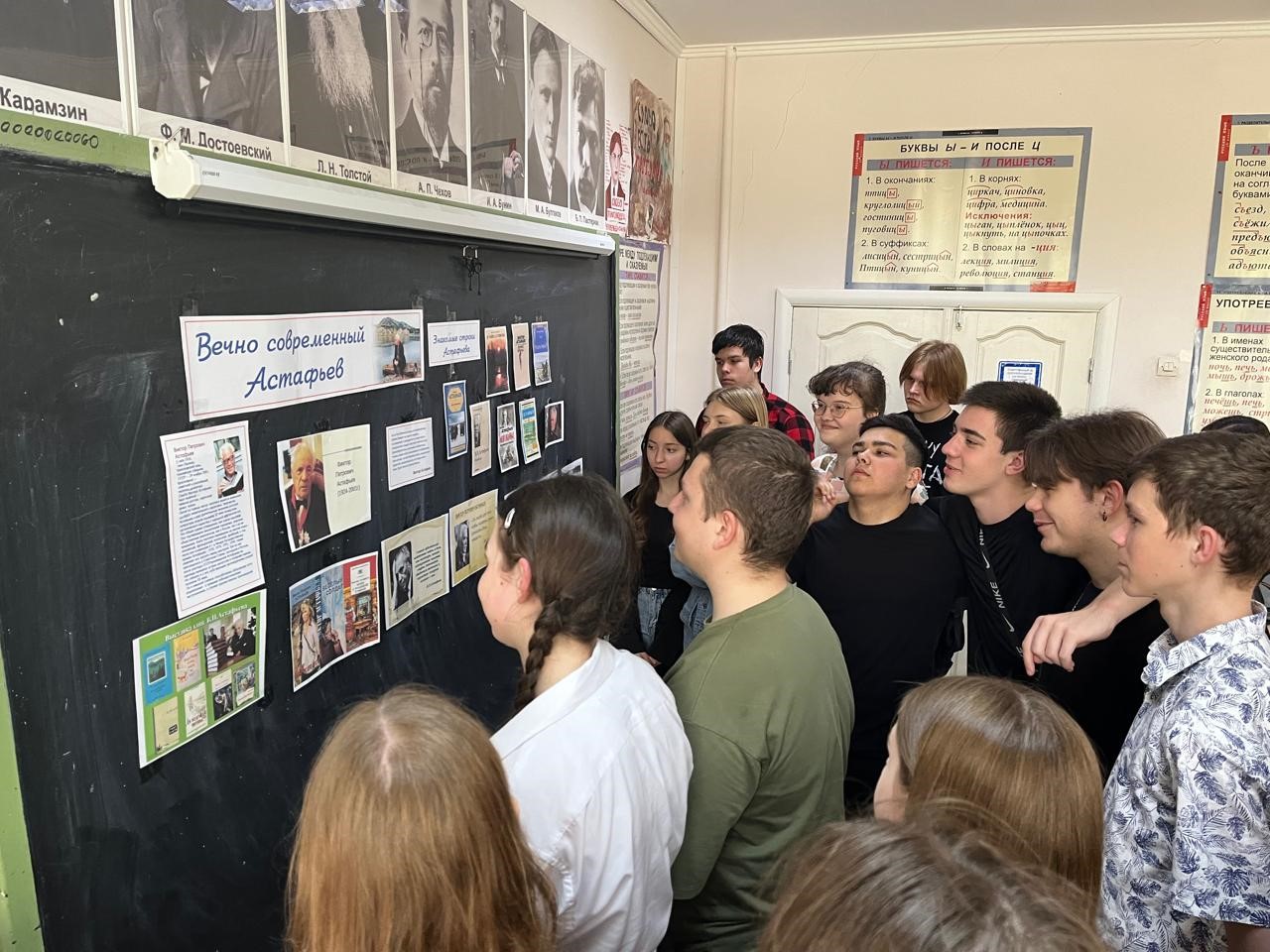 Литературный урок, посвященный 100-летию со дня рождения Виктора Астафьева, прошел в Ростовском колледже искусств